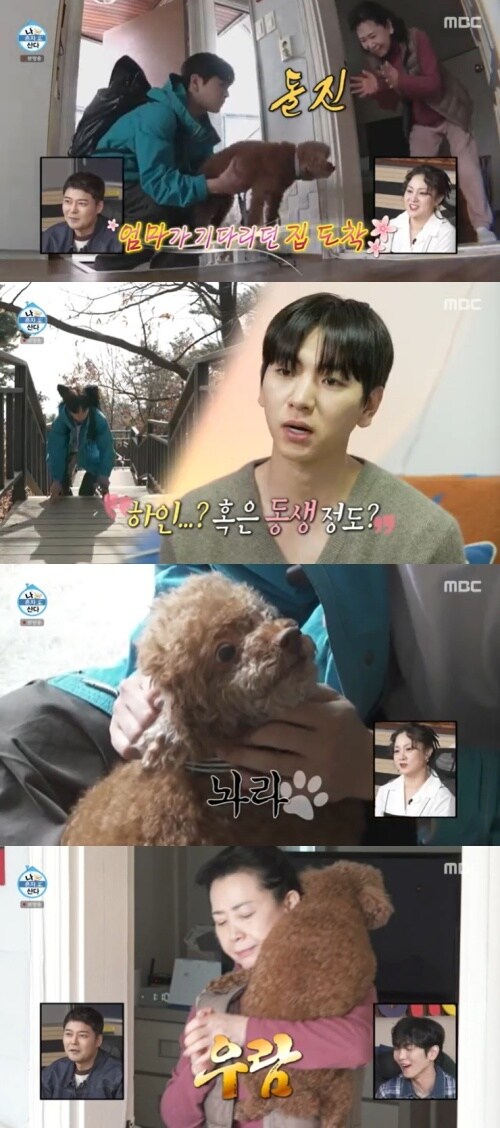 MBC &#39;나 혼자 산다&#39; 캡처