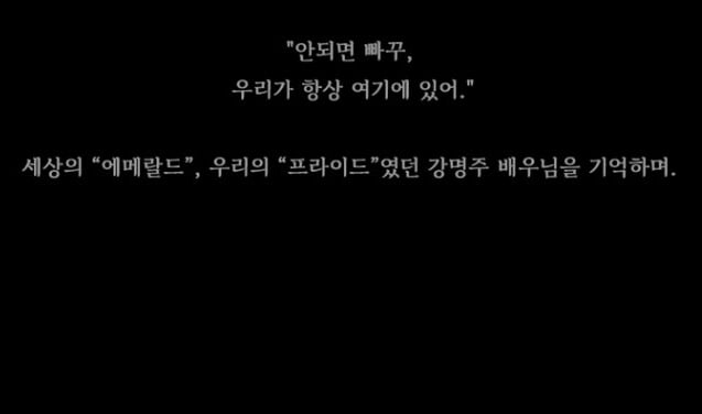 넷플릭스 폭싹 속았수다