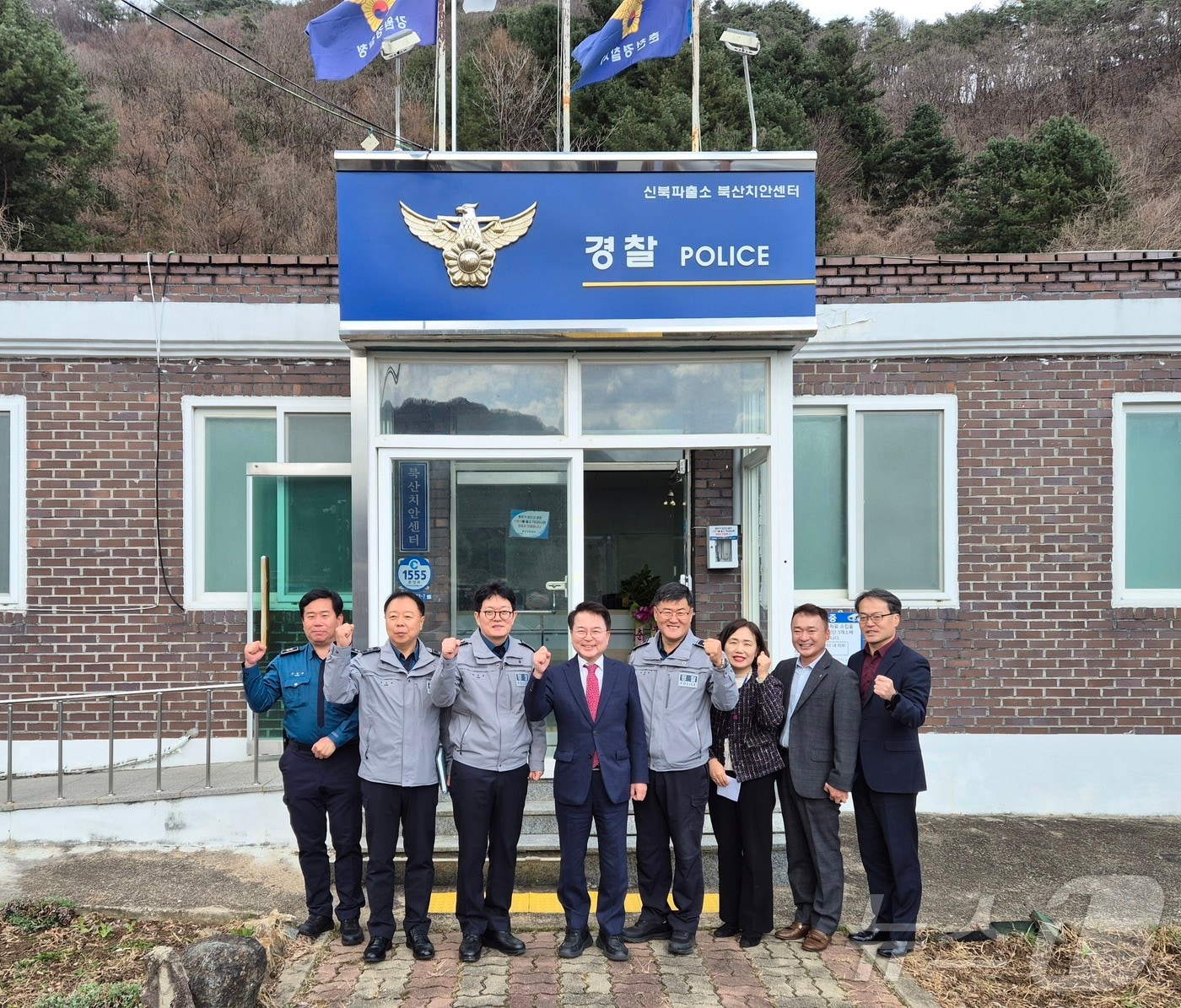 지난 28일 강원 춘천 북산치안센터 앞에서 육동한 춘천시장, 박상경 춘천경찰서장 등이 기념촬영을 진행했다.(춘천시 제공, 재판매 및 DB금지)