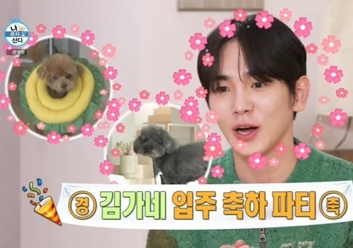 '나 혼자 산다' 방송화면 캡처