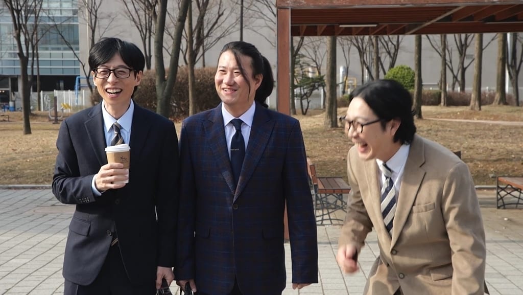 MBC 놀면 뭐하니