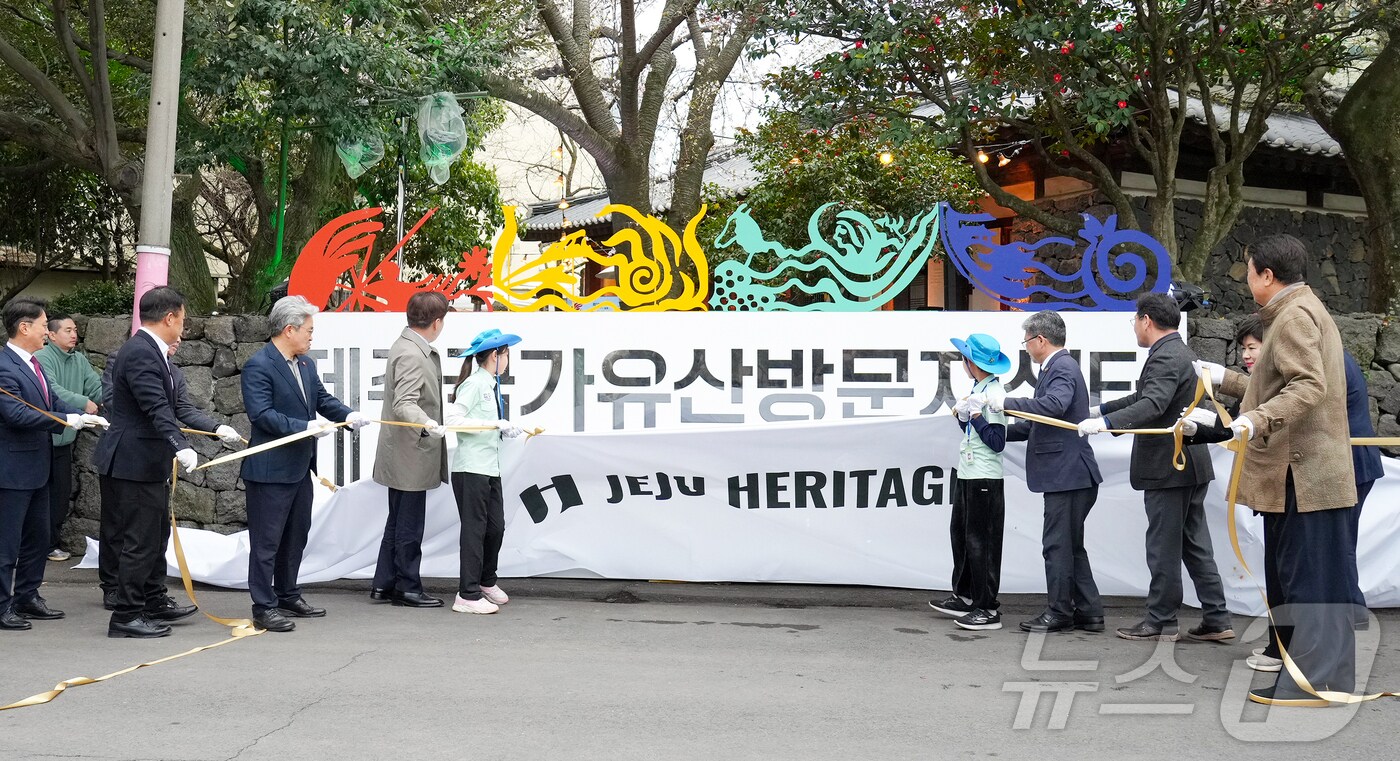 28일 제주시 삼도2동 향사당에서 제주 국가유산 방문자센터 '쉼팡' 제막식이 열리고 있다.(제주특별자치도 제공, 재판매 및 DB 금지)