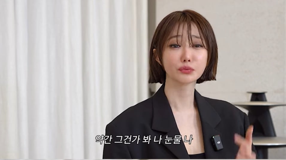 (유튜브 채널 '고준희GO' 갈무리)