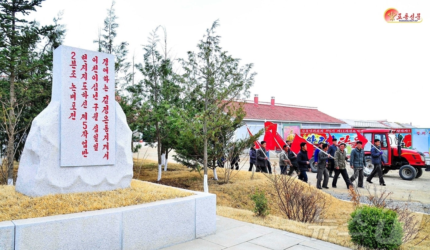 &#40;평양 노동신문=뉴스1&#41; = 북한 노동당 기관지 노동신문은 30일 은파군 대청농장이 &#34;노동당 총비서의 크나큰 믿음을 간직하고 올해에도 풍년을 안아올 열의에 넘쳐있다＂라고 보도했다. [국내에서만 사용가능. 재배포 금지. DB 금지. For Use Only in the Republic of Korea. Redistribution Prohibited] rodongphoto@news1.kr