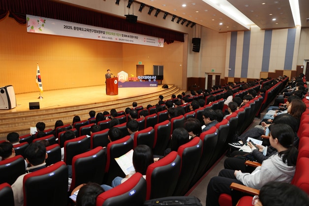 충북교육연구정보원 부설 영재교육원 개강식.(충북교육청 제공. 재판매 및 DB금지)/뉴스1