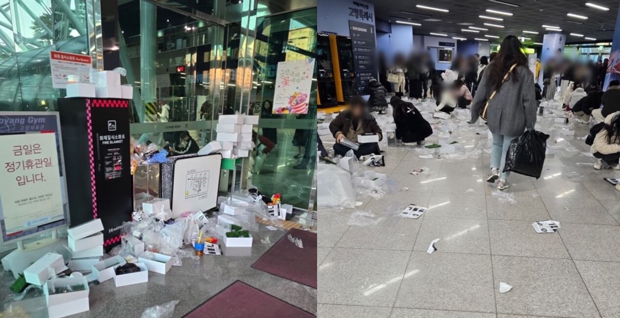 &#40;온라인 커뮤니티 갈무리&#41;