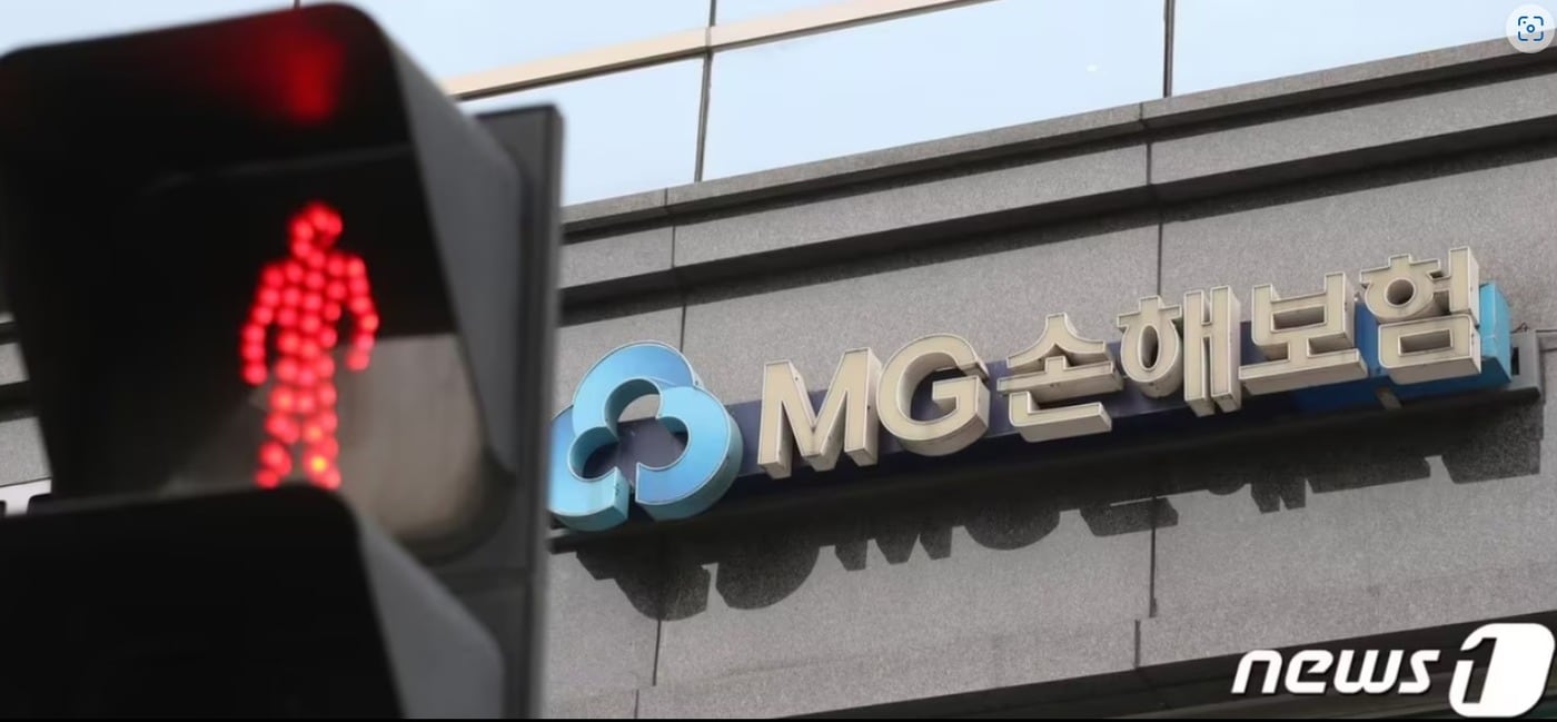 30일 금융권에 따르면 최근 금융감독원이 손해보험협회와 GA협회에 MG손해보험 가입자에게 청산 가능성을 부풀리며 계약 승환을 권유하는 SNS·유튜브 등 온라인 광고물 불건전 영업에 대한 점검을 요청했다./뉴스1 ⓒ News1 임세영 기자