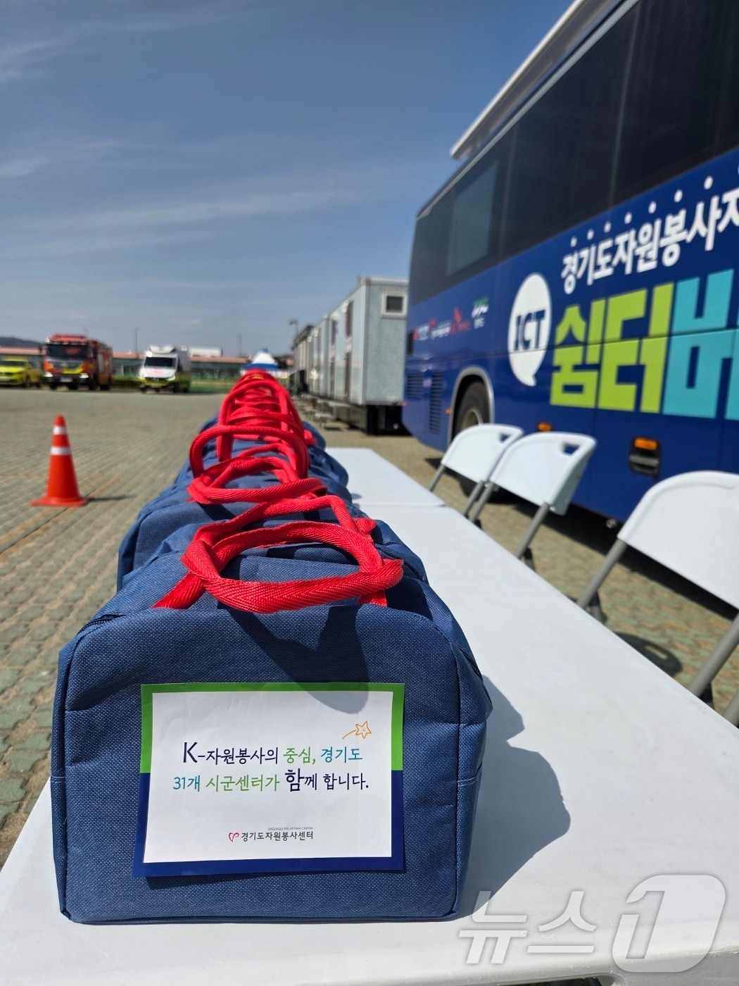경기도자원봉사센터가 경북 산불피해지역에 지원한 자원봉사 쉼터버스와 지원 물품들. &#40;경기도자원봉사센터 제공, 재판매 및 DB금지&#41;
