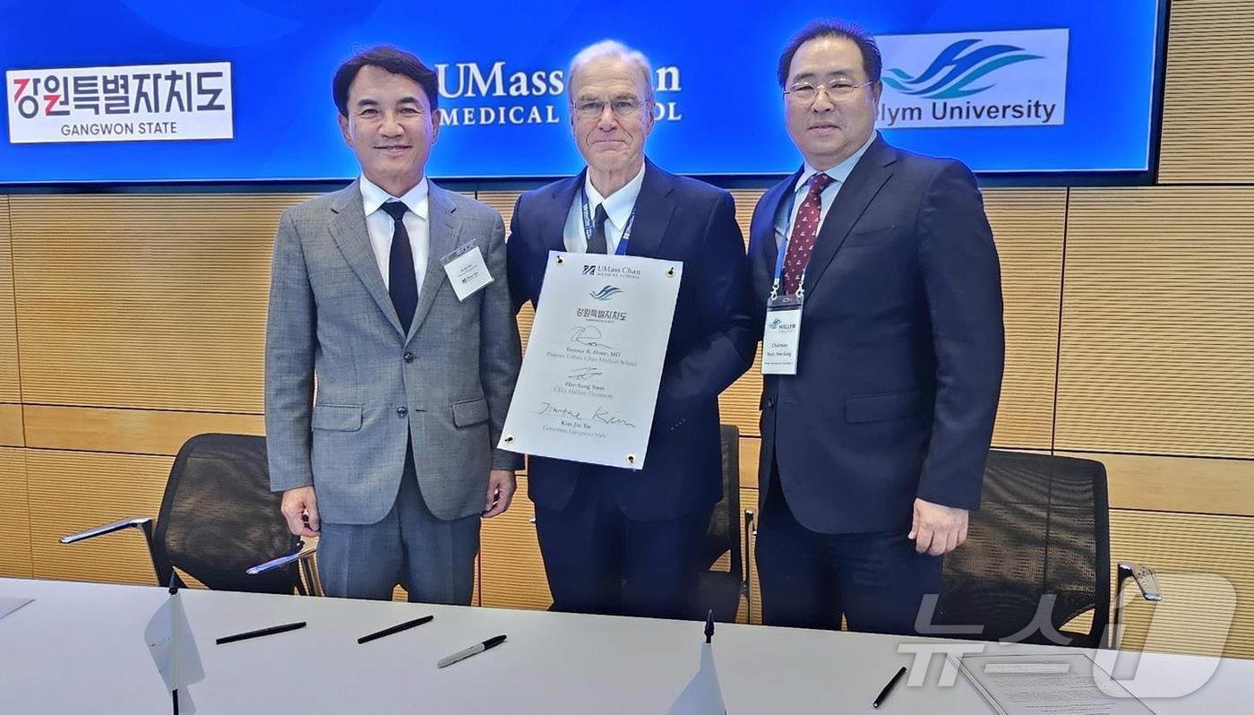 2024년 9월 27일 강원도-미국 매사추세츠 유매스 의과대학-한림대학교, 글로벌 공동협력 사업 공동 추진 협약.(강원도 제공, 재판매 및 DB 금지) 2025.3.30/뉴스1