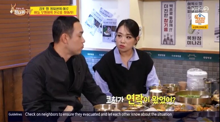 KBS 2TV &#39;사장님 귀는 당나귀 귀&#39;