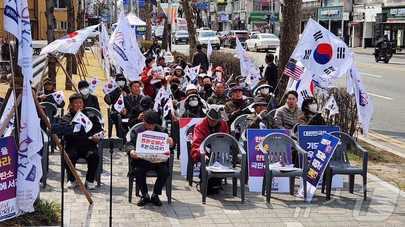 청주세이브코리아 탄핵 반대 집회