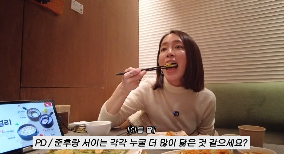 이민정 유튜브 캡처