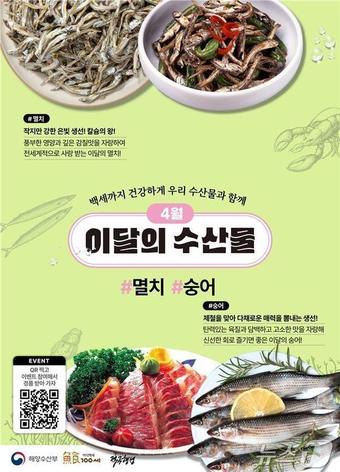 (해양수산부 제공)
