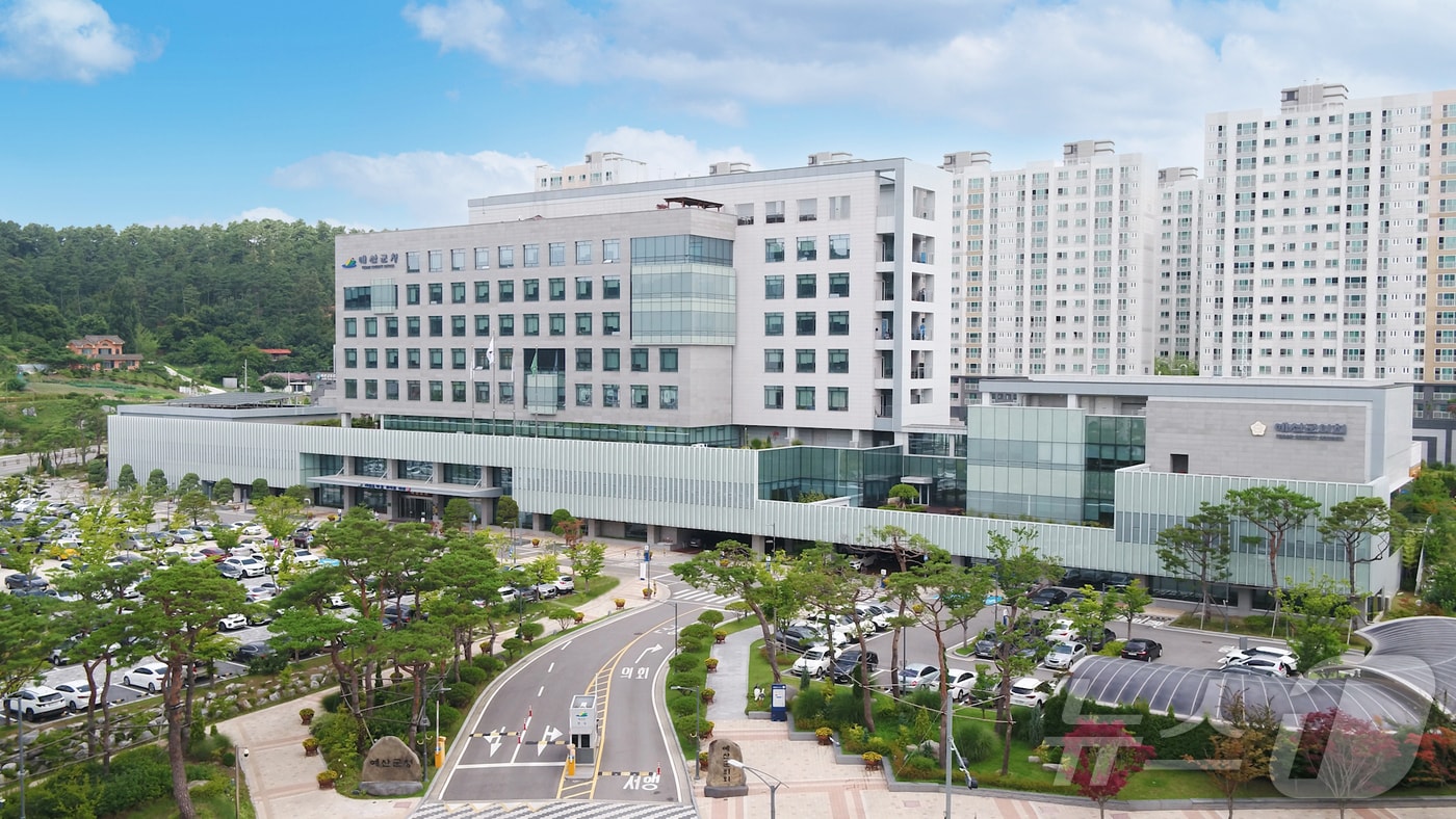 예산군청 전경. /뉴스1