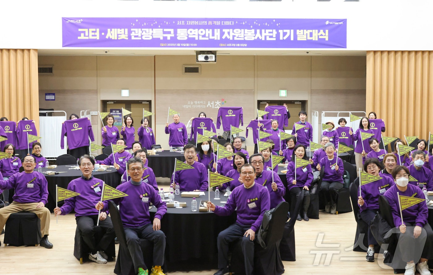 (서울 서초구 제공) 