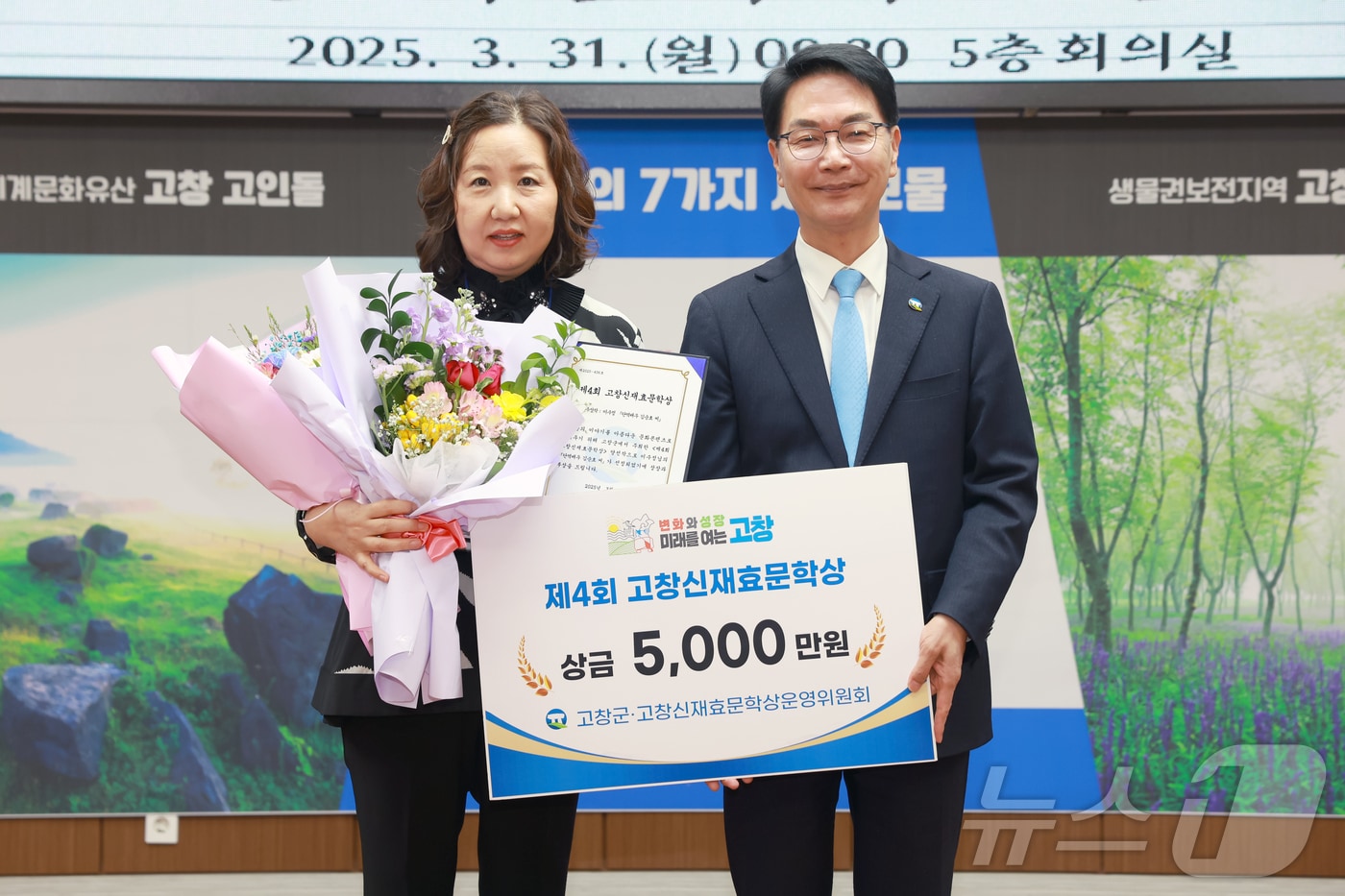 제4회 고창신재효문학상에 이수정 작가(왼쪽)의 '단역배우 김순효 씨'가 선정됐다.(고창군 제공. 재판매 및 DB금지)