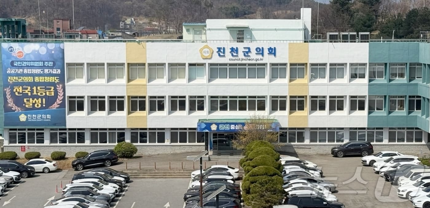 충북 진천군의회 전경/뉴스1