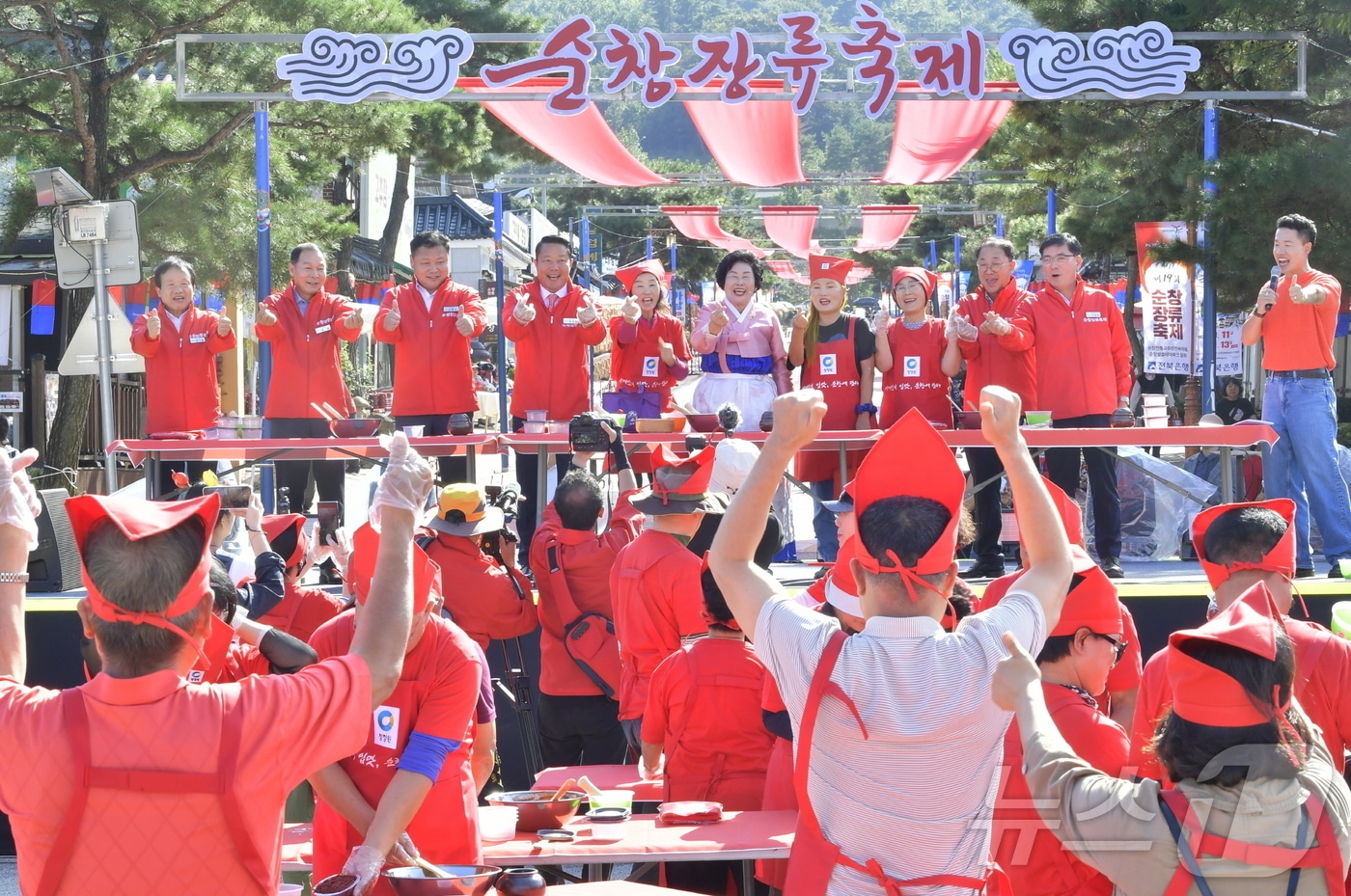 지난 2024년 개최된 제19회 순창장류축제 행사 모습.(순창군 제공. 재판매 및 DB금지)/뉴스1