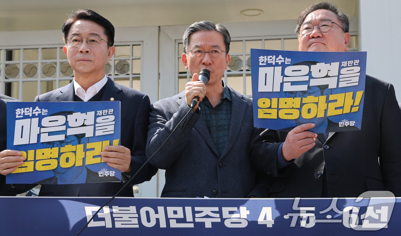 정성호 더불어민주당 의원이 3월 31일 서울 종로구 정부서울청사 앞에서 열린 '마은혁 재판관 미임명, 한덕수 대행 강력 규탄! 더불어민주당 4·5·6선 국회의원 공동 성명 기자회견'에서 발언을 하고 있다. 2025.3.31/뉴스1 ⓒ News1 임세영 기자