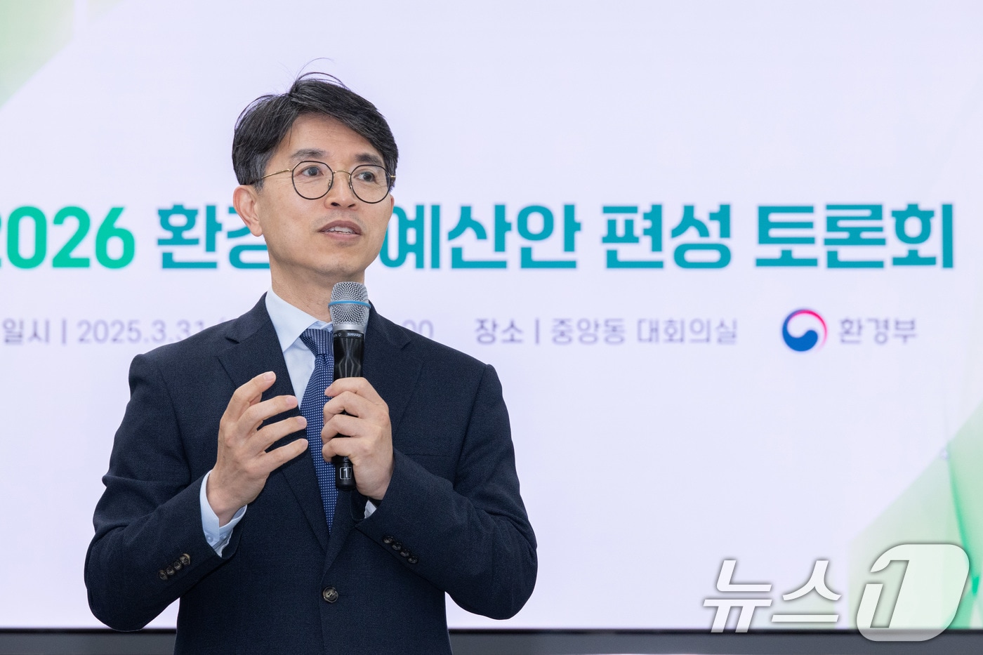 김완섭 환경부장관이 정부세종청사에서 열린 '2026년 환경부 예산안 편성 토론회'에 참석해 발언하고 있다. (환경부 제공. 재판매 및 DB 금지) 2025.3.31/뉴스1