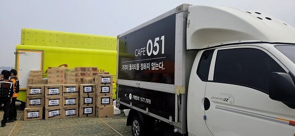 사진=카페051 제공