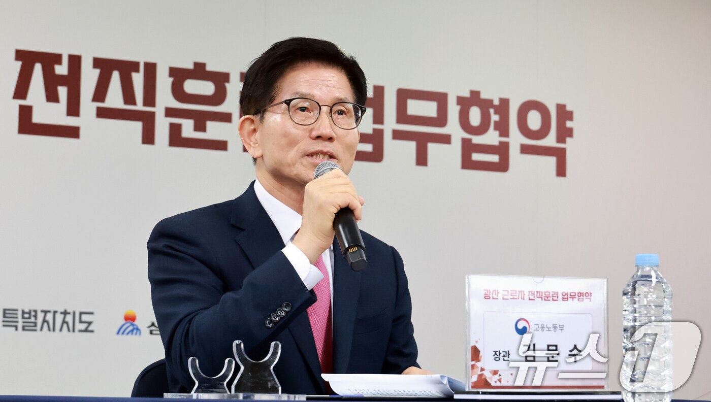 김문수 고용노동부 장관. &#40;고용노동부 제공&#41; 2025.3.31/뉴스1