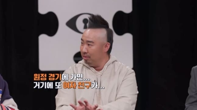 ('탐정들의 영업비밀')