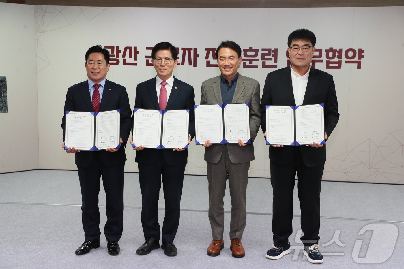 도계광업소 폐광 대비 직업훈련공급 협약식.(강원도 제공. 재판매 및 DB금지)/뉴스1