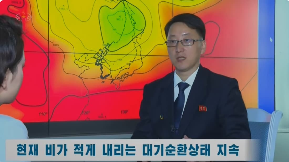 '산불위험주의경보'를 발령한 북한.(조선중앙TV 캡처)