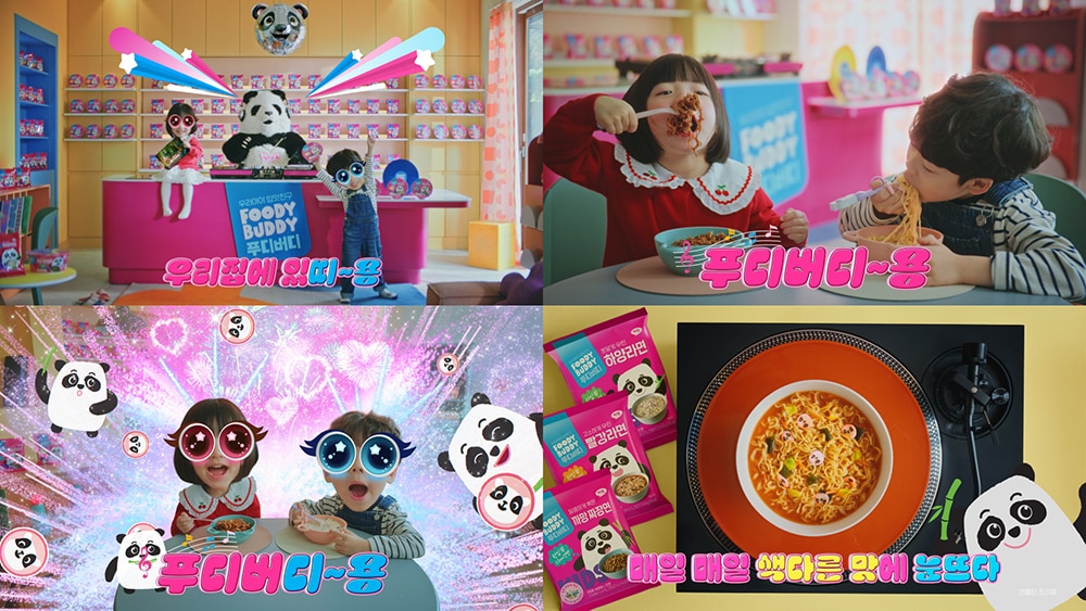 푸디버디 2025년 TV CF.(하림 제공)