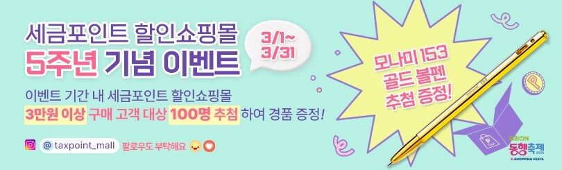 행사 이미지 &#40;한유원 제공&#41;