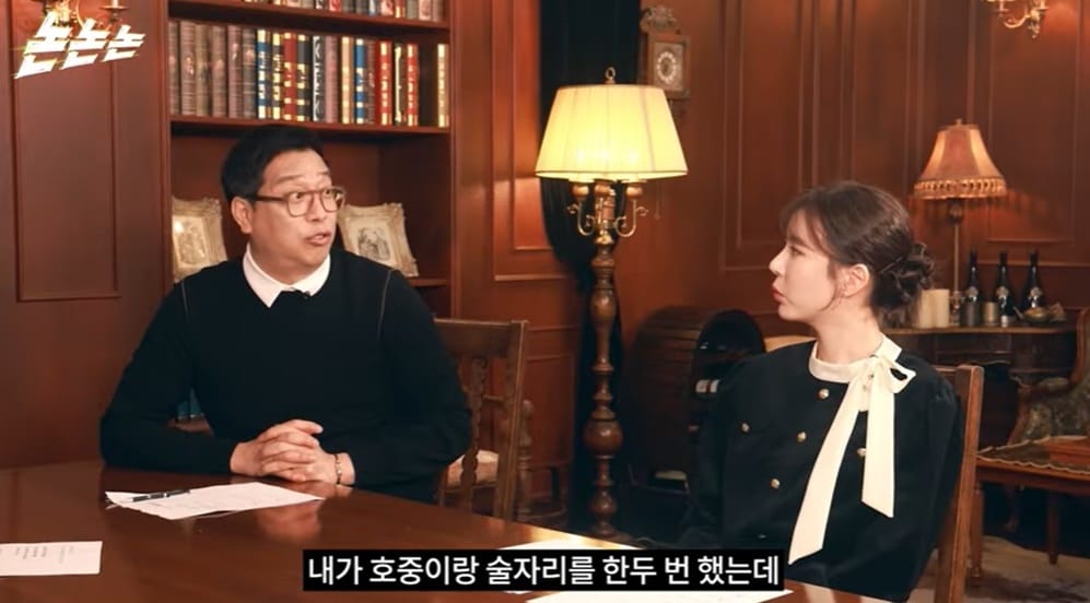 (유튜브 '채널고정해' 갈무리)