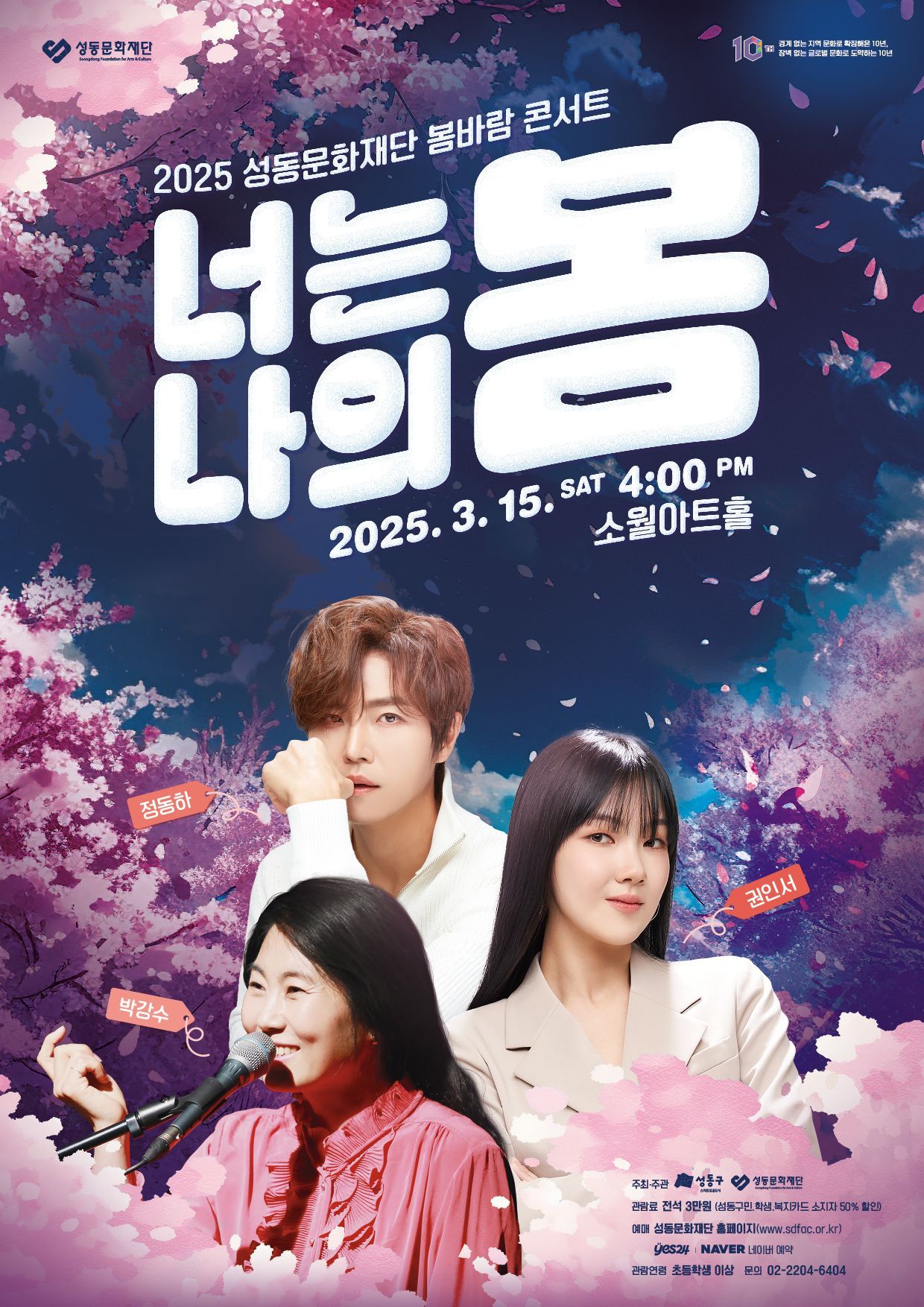 사진제공=뮤직원컴퍼니