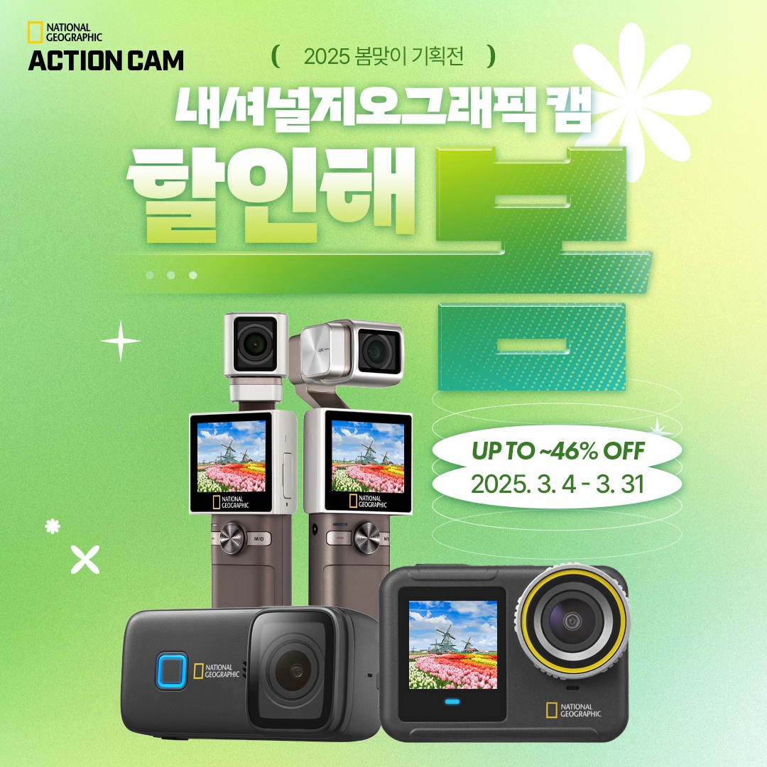 (팅크웨어 제공)