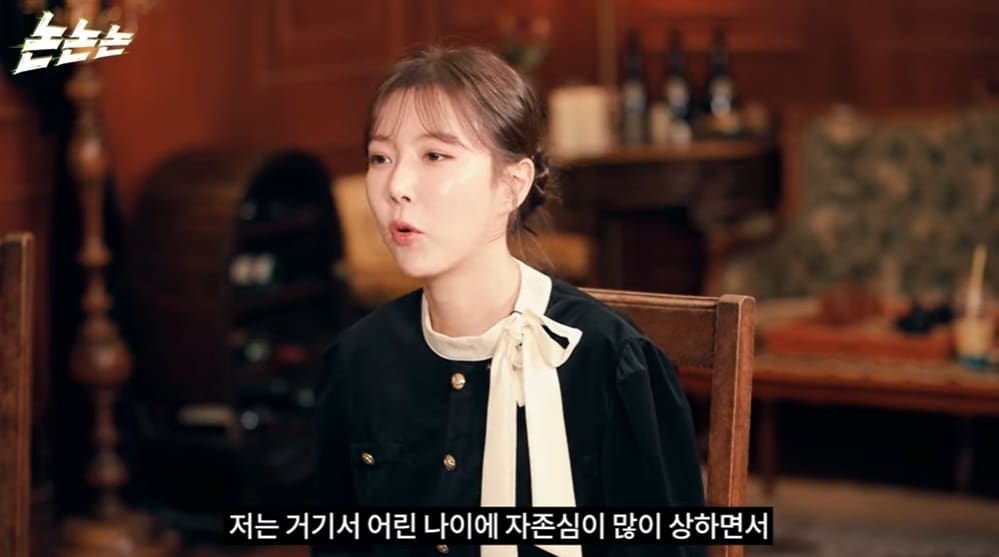 (유튜브 '채널고정해' 갈무리)