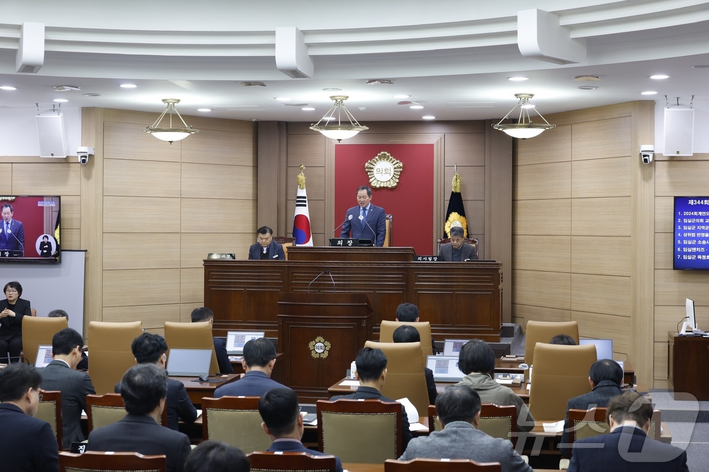 4일 전북자치도 임실군의회가 제344회 임시회 제2차 본회의를 열고 주요 안건을 처리하며 회기를 마쳤다.(의회제공. 재판매 및 DB금지)2025.3.4/뉴스1