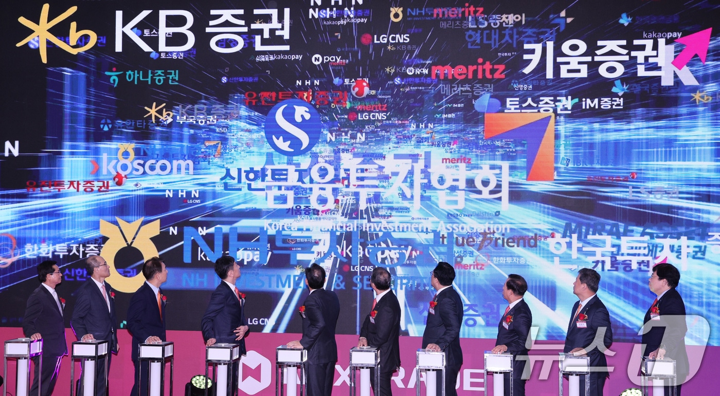 4일 오전 서울 여의도 금융투자센터 빌딩에서 열린 국내 첫 대체거래소(ATS) '넥스트레이드(NXT)' 개장식에서 참석자들이 세리머니를 하고 있다. 2025.3.4/뉴스1 ⓒ News1 신웅수 기자