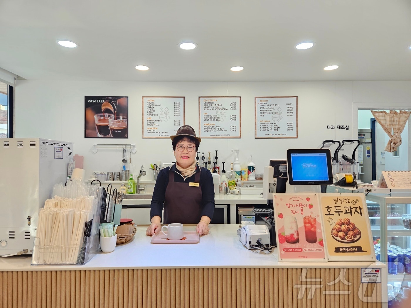 노인일자리 공동체사업단.(충북도 제공. 재판매 및 DB금지) /뉴스1