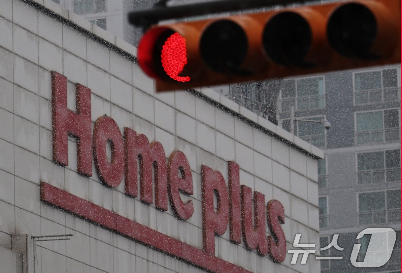 홈플러스 법정관리, 건설까지 '불똥'...임대료 채권채무 동결되면? - 뉴스 썸네일 이미지