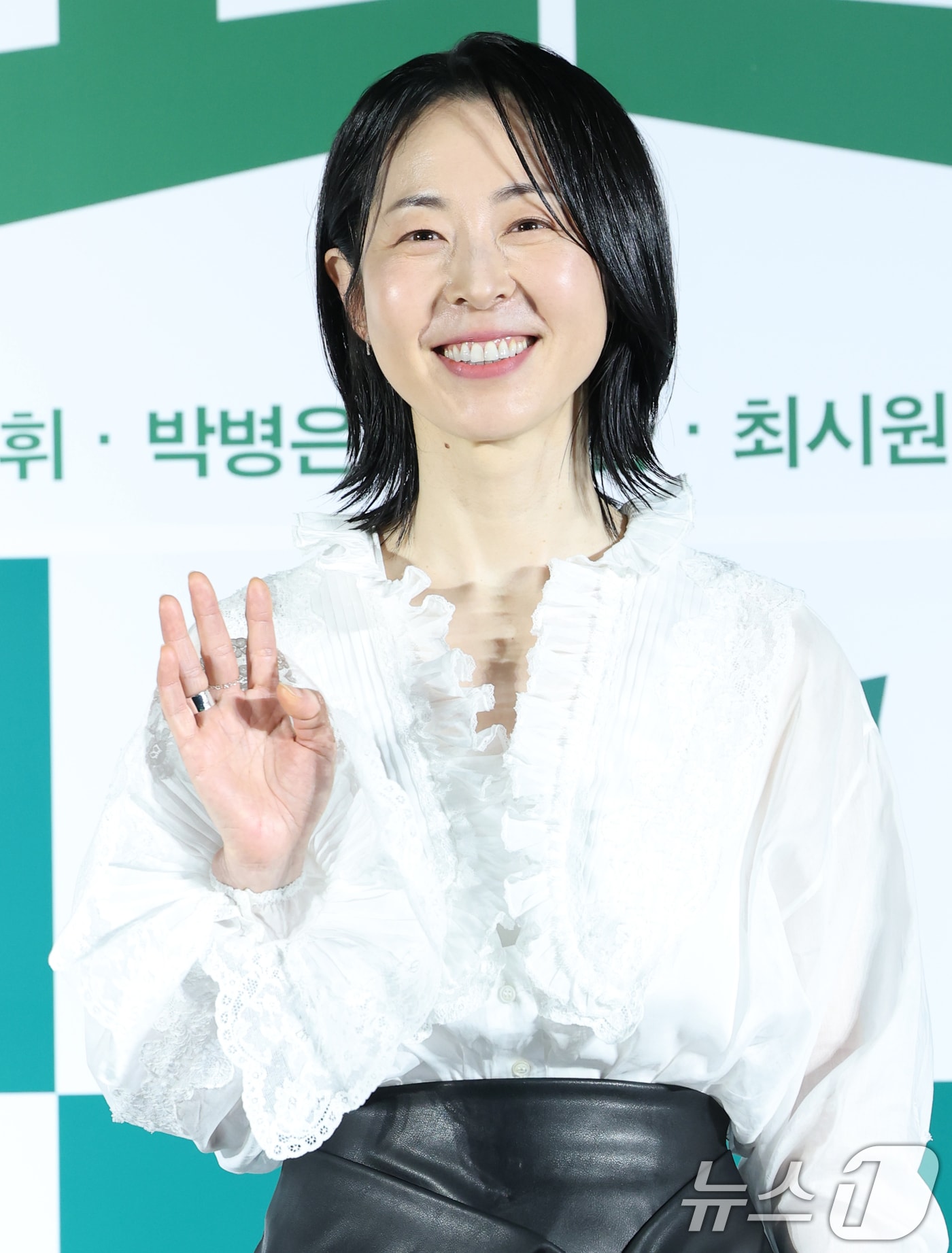 배우 강말금 2025.3.4/뉴스1 ⓒ News1 권현진 기자