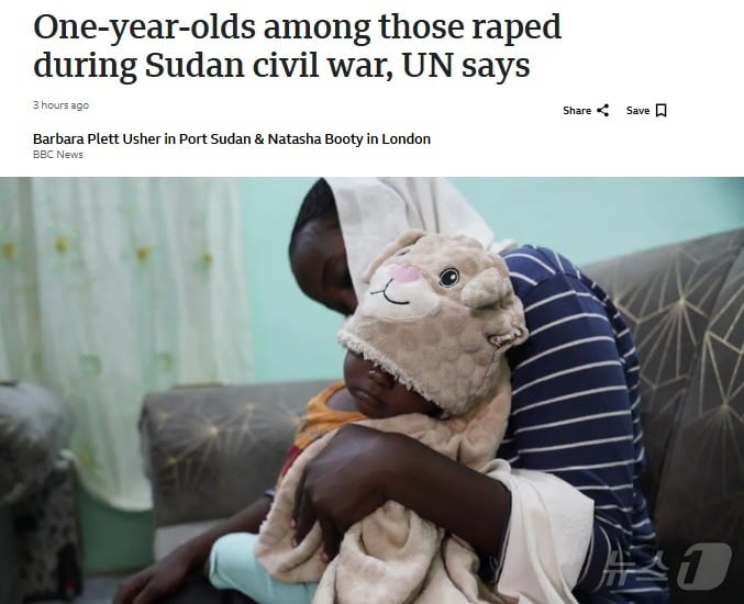 해당 기사 - BBC 갈무리