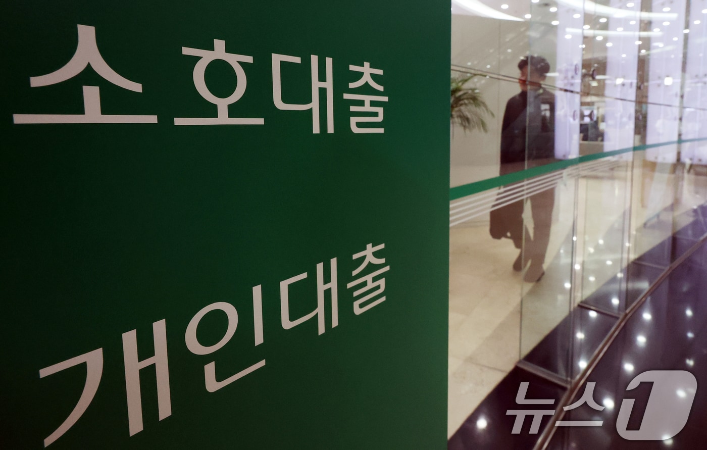 (자료사진) /뉴스1 ⓒ News1 김명섭 기자