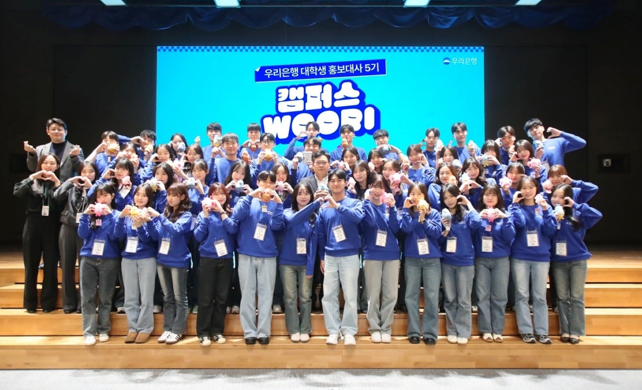 지난 27일 본점에서 우리은행 대학생 홍보대사 '캠퍼스 WOORI'(캠우리) 5기 발대식 개최 후 기념촬영을 하고 있다 (우리은행 제공)