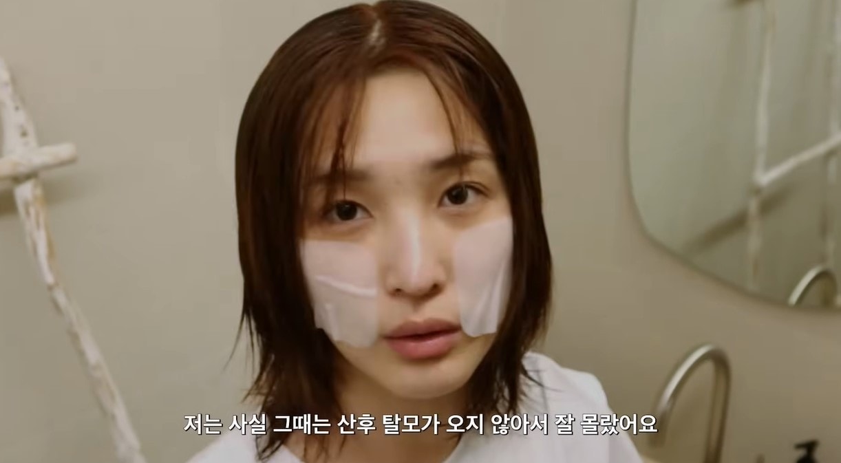 (유튜브 '율희의 집')