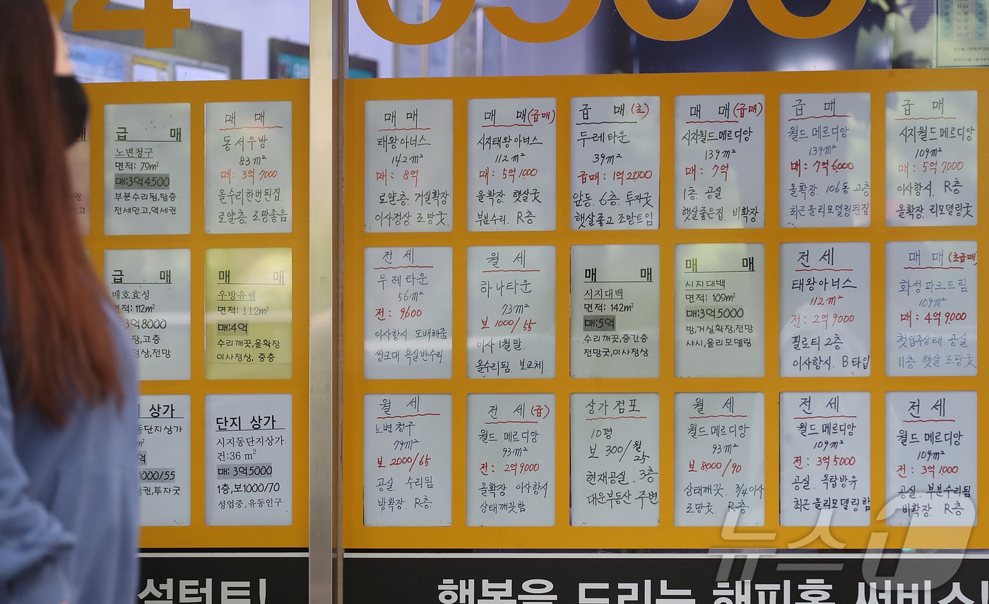 대구의 아파트 분양권 전매가 26개월 만에 100건대로 떨어졌다. 사진은 부동산중개업소에 매물 안내문이 붙어 있는 모습.(사진은 기사 내용과 무관함) ⓒ News1 DB'