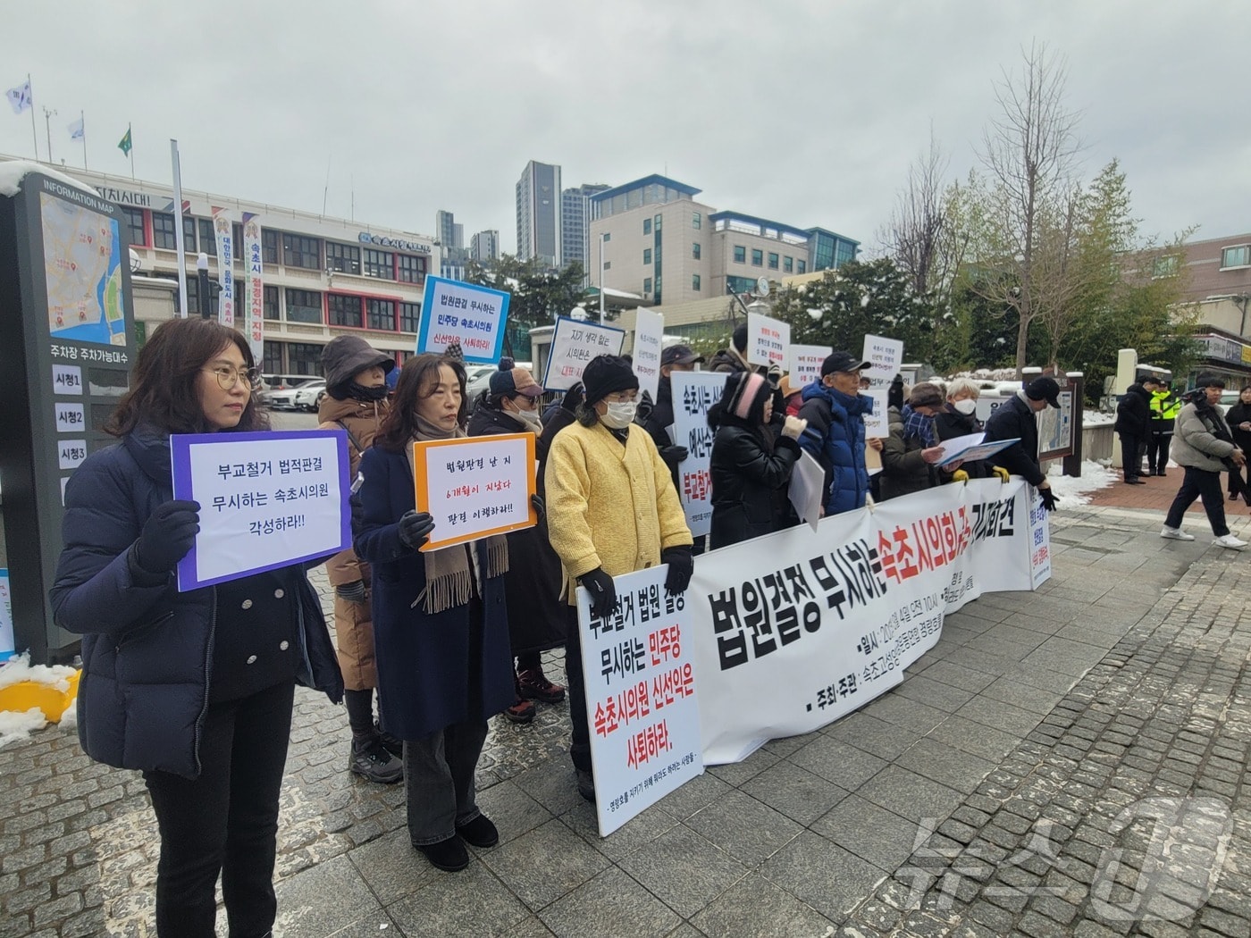 속초·고성·양양환경운동연합과 영랑호를 지키기 위해 뭐라도 하려는 사람들이 4일 오전 강원 속초시청 앞에서 기자회견을 열고 있다.&#40;속초고성양양환경운동연합 제공, 재판매 및 DB 금지&#41; 2025.3.4/뉴스1