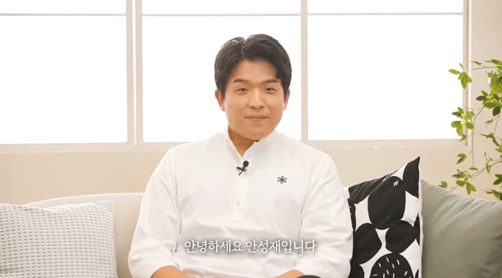 &#40;유튜브 &#39;셰프 안성재&#39; 갈무리&#41;