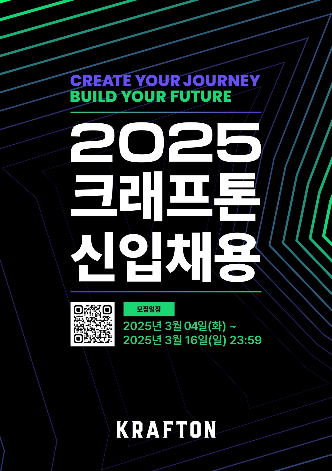 (크래프톤 제공)