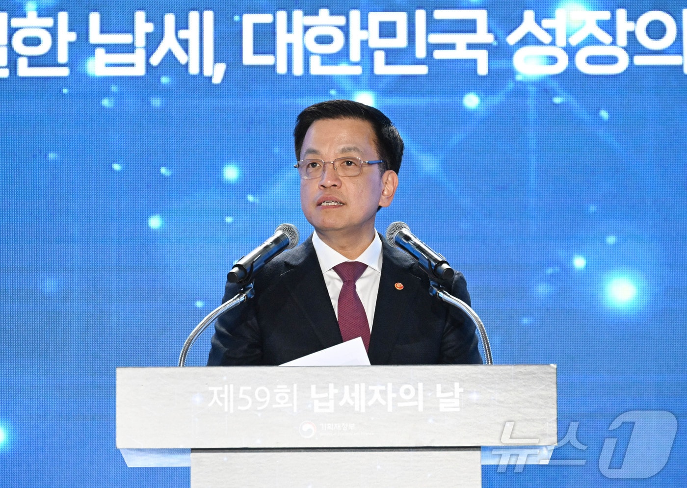 최상목 대통령 권한대행 부총리 겸 기획재정부 장관이 4일 서울 동대문구디자인플라자에서 열린 &#39;제59회 납세자의 날 기념식&#39;에 참석해 치사를 치고 있다. &#40;기획재정부 제공. 재판매 및 DB 금지&#41; 2025.3.4/뉴스1