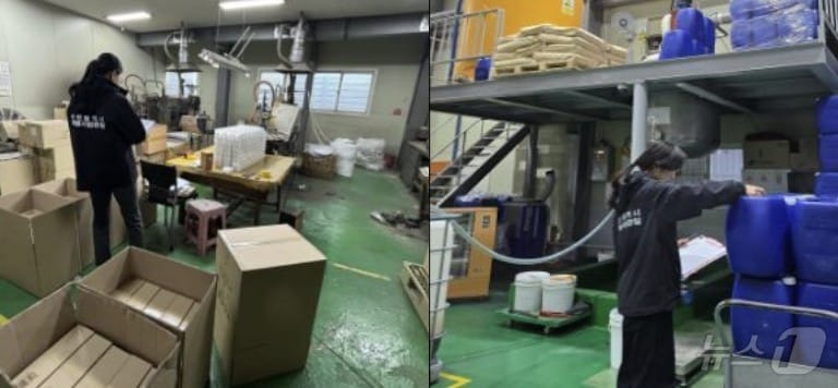 점검사진 / 뉴스1